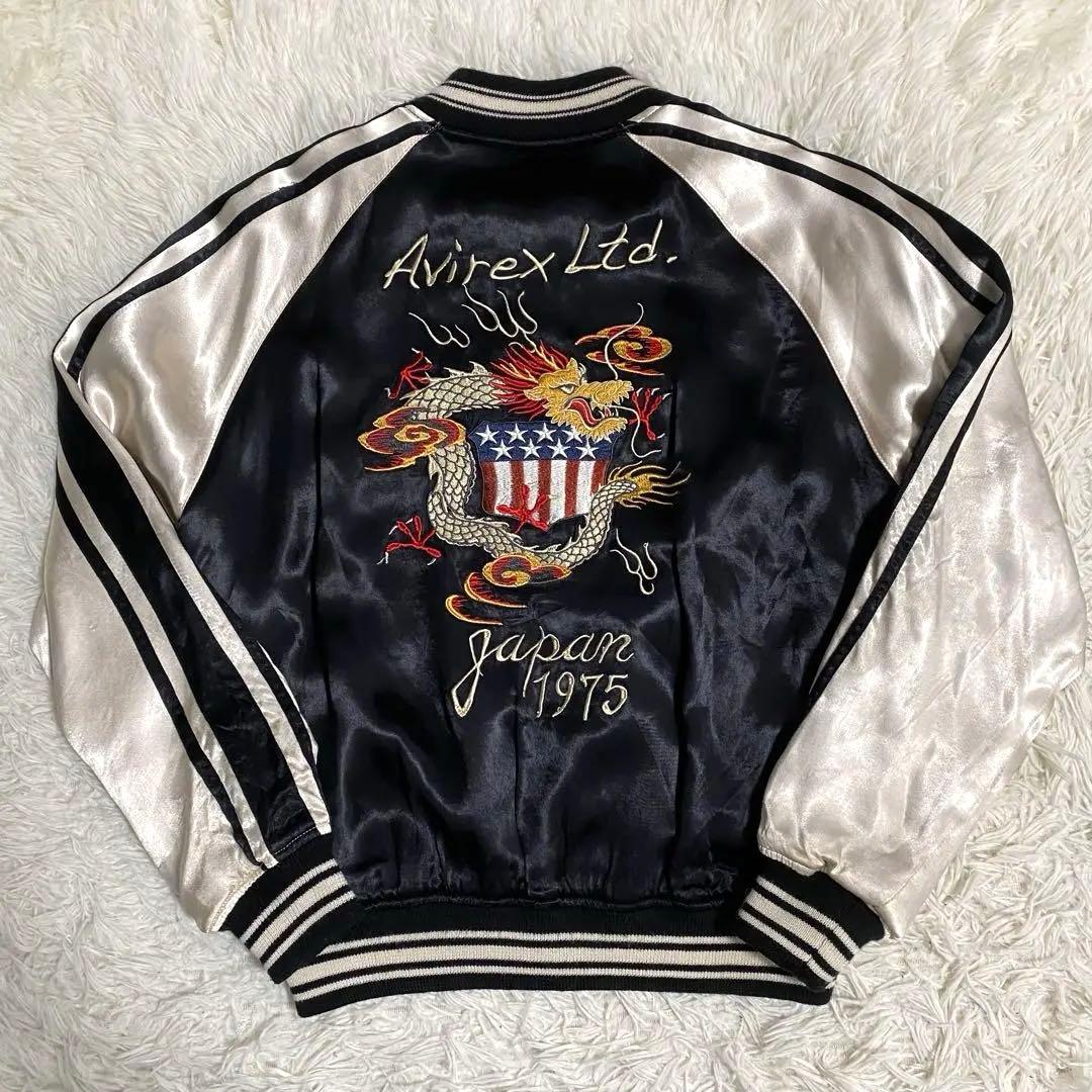 AVIREX スカジャン リバーシブル 虎 龍 タイガー ドラゴン ブラック