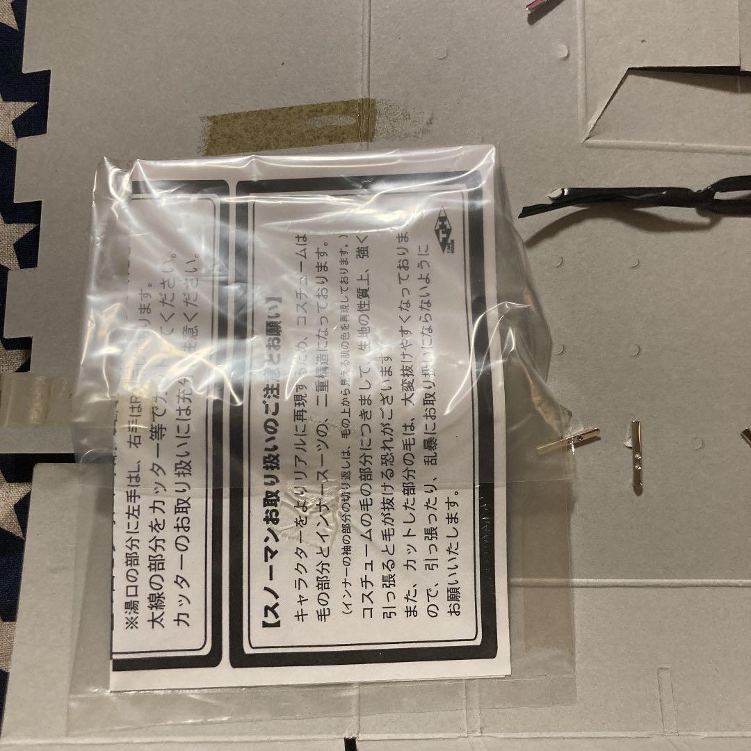 メディコムトイ/タイムハウス1/6(THM13)ショッカー怪人スノーマン