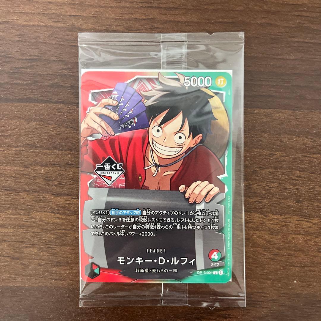 未開封】 モンキー・D・ルフィ 一番くじ プロモ カード - メルカリ