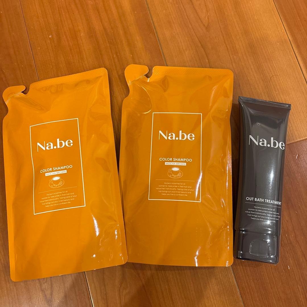 Na.be カラーシャンプー& アウトバスリトリートメント 120g セット