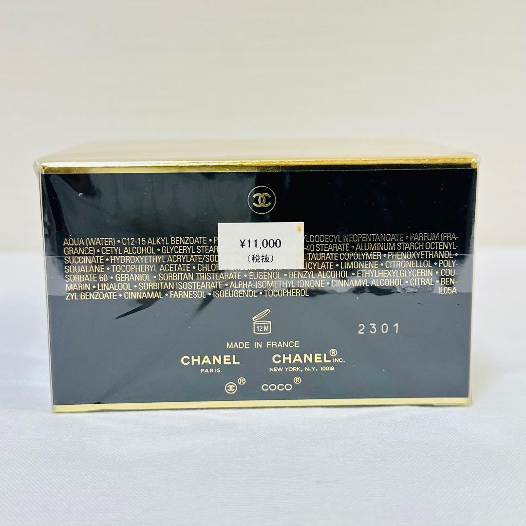 新品未開封 CHANEL COCO シャネル ココ ボディクリーム 150gの通販はau
