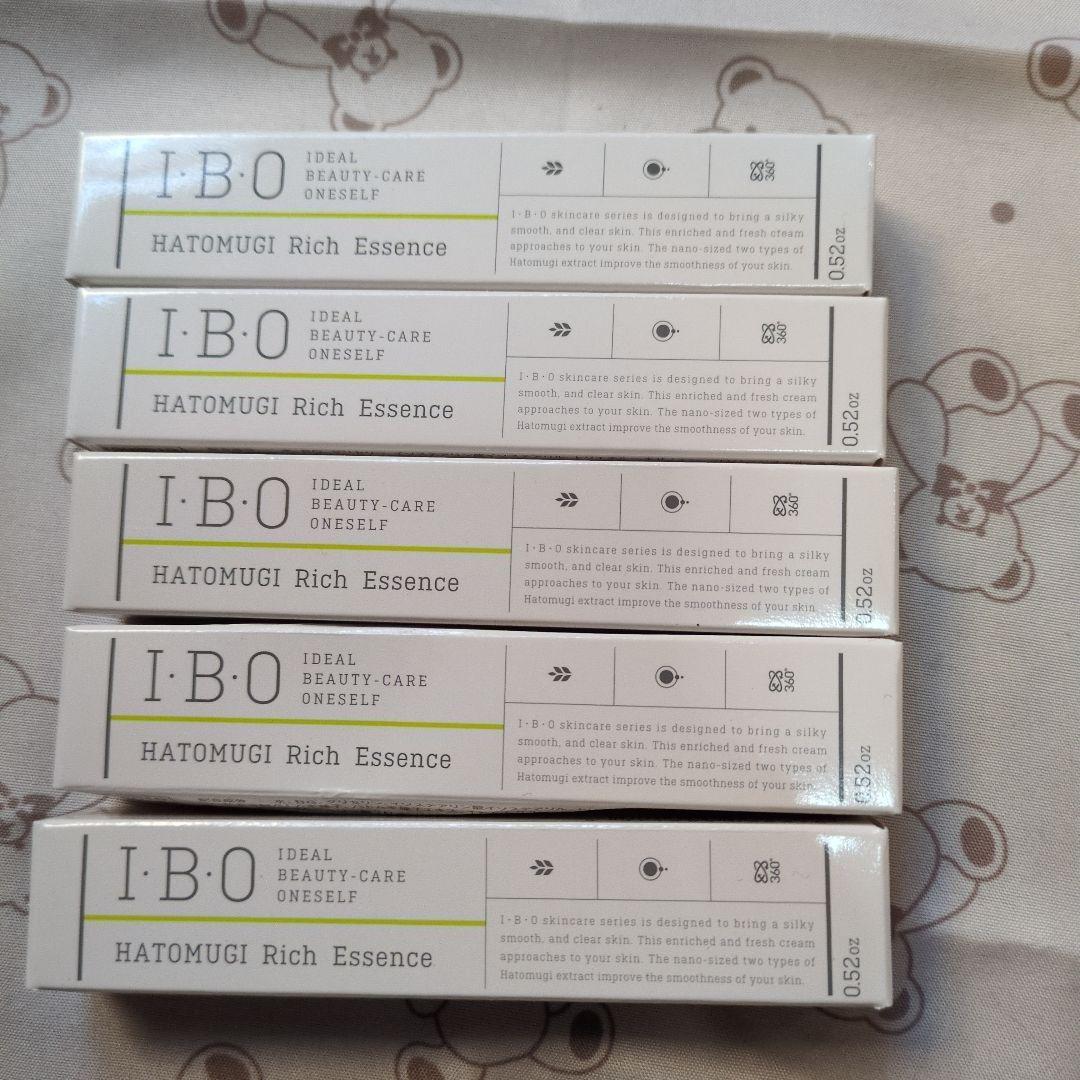 IBOハトムギ配合リッチエッセンス15g×5本セット♪新品未開封