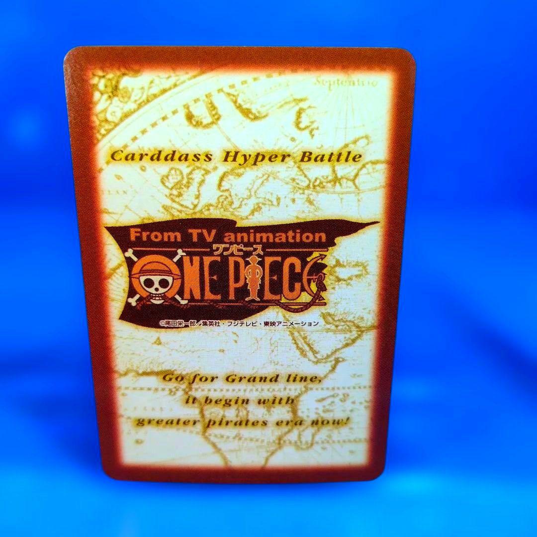 パンダマン 大胆不敵 c-j3 ワンピースカードダス ハイパーバトル 2000