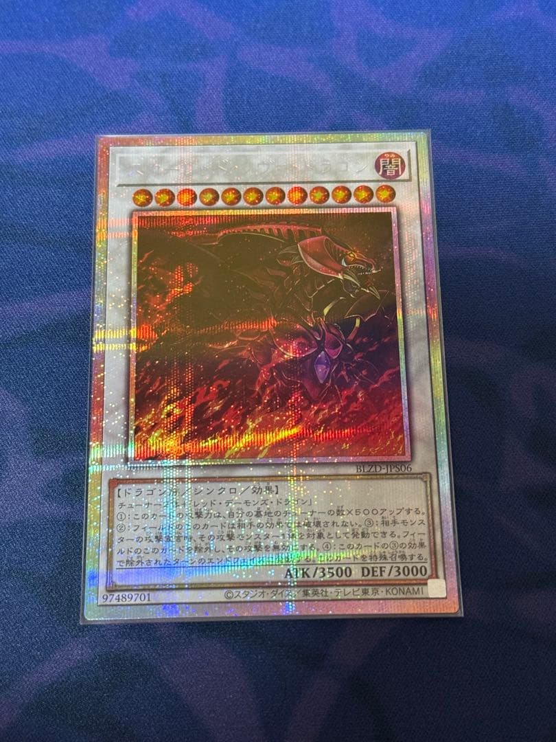 スカーレッド・ノヴァ・ドラゴン 絵違い プリズマ スカーレッド・ノヴァ・ドラゴン/プリズマティックシークレット