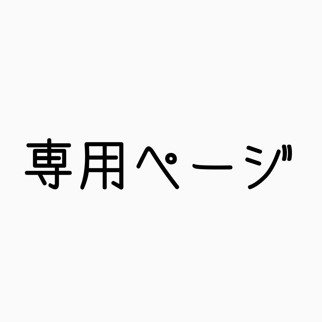 つるりんちょシャンプートリートメントリフィル、イルカのオイル