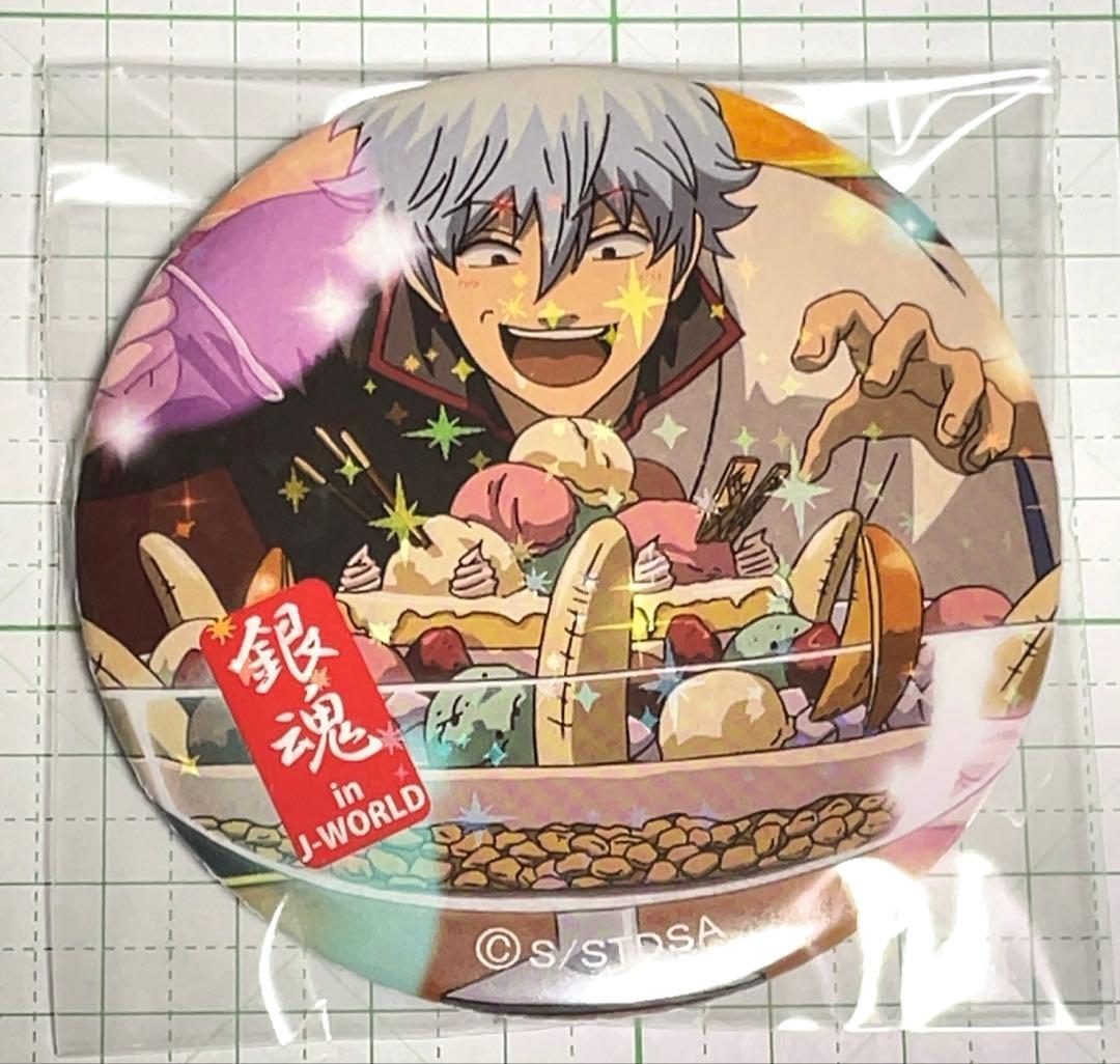 希少！　銀魂　J-WORLD 銀時　飴と缶バッジ