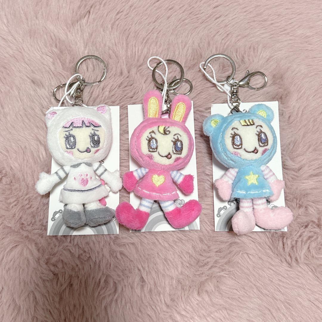 ナルミヤハッピーパーク　ミニぬいぐるみチャーム　ミミリー ベリエ　ブルーベリエ