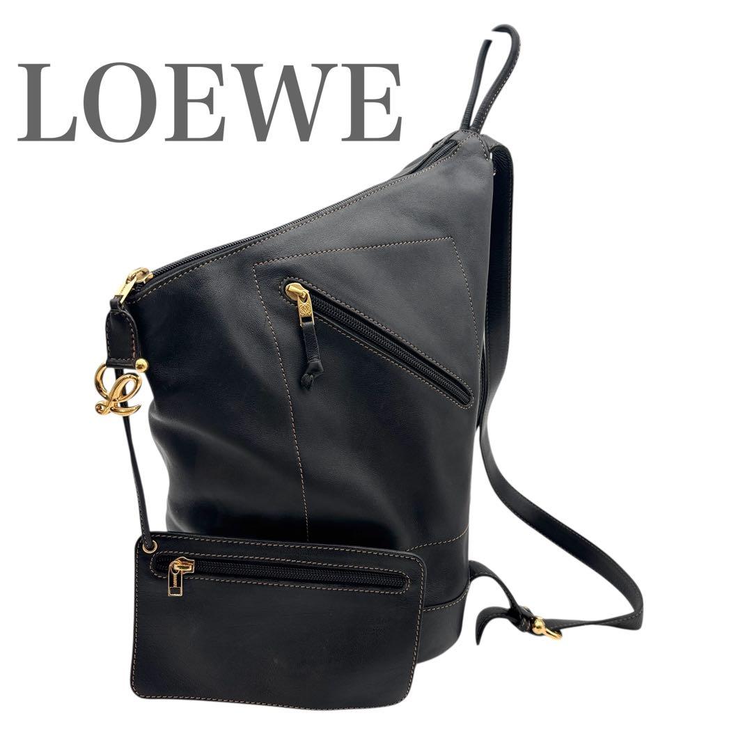 LOEWE アントン リュックサック ポーチ付き ゴールド金具