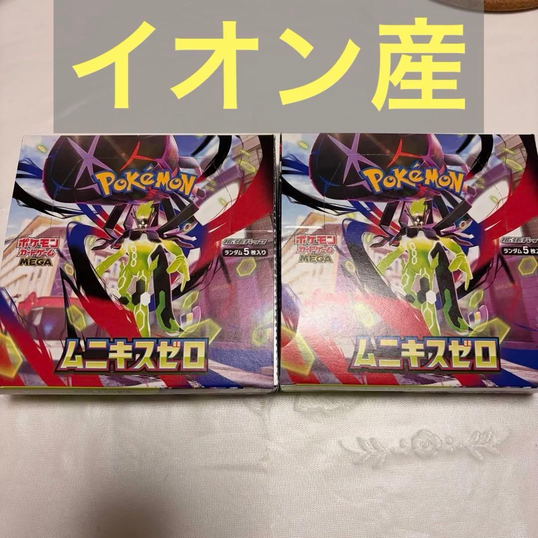 新品未開封　シュリなし　ポケモン　カード　ゲーム　ムニキスゼロ　box 2個