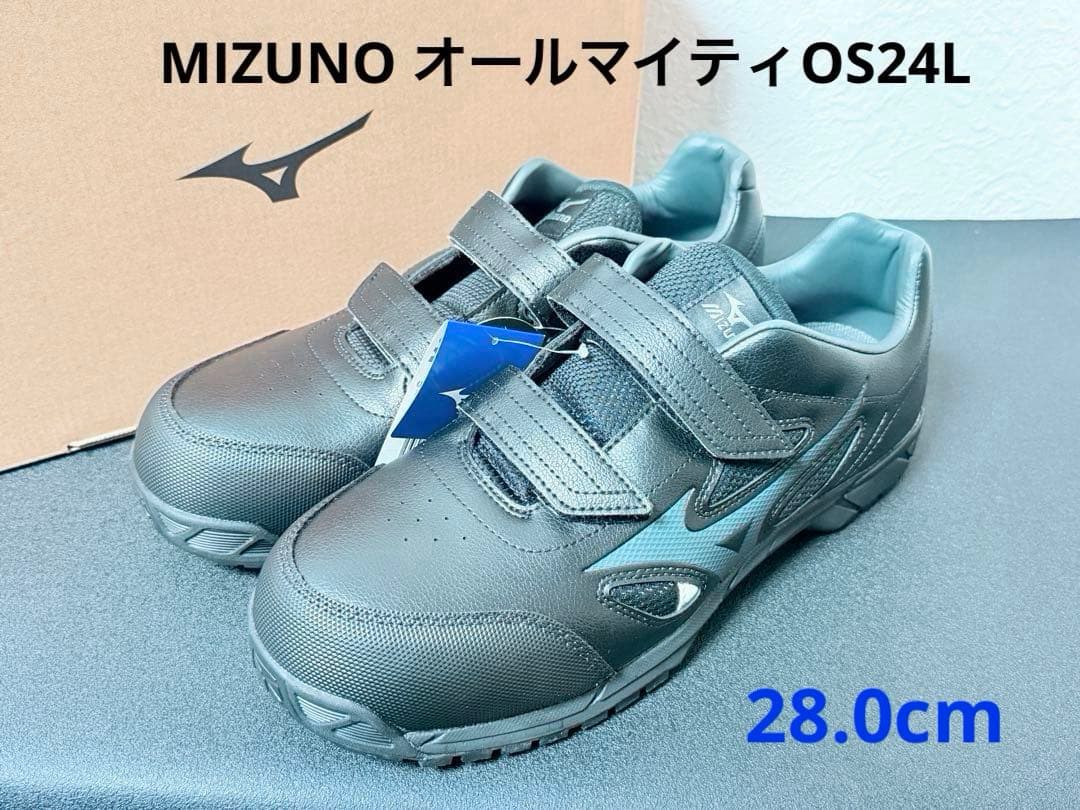 【新品】MIZUNOミズノ オールマイティOS24L ブラック【28.0cm】