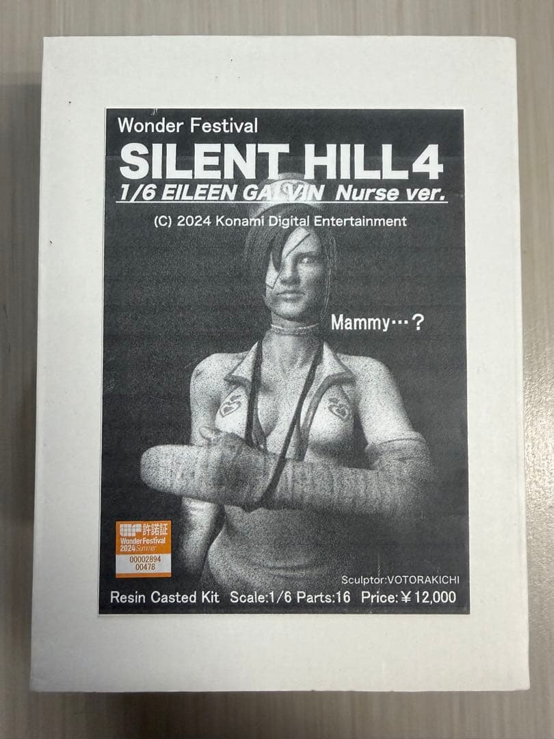 すしねこ堂 1/6 アイリーン Nurse ver. サイレントヒル4