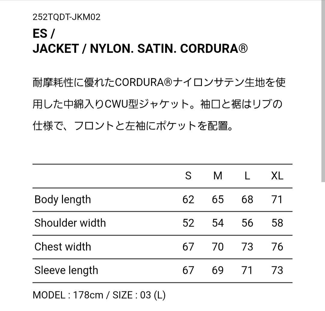 S*O様 WTAPS NYLON SATIN CORDURA JACKET 完売 - メルカリ