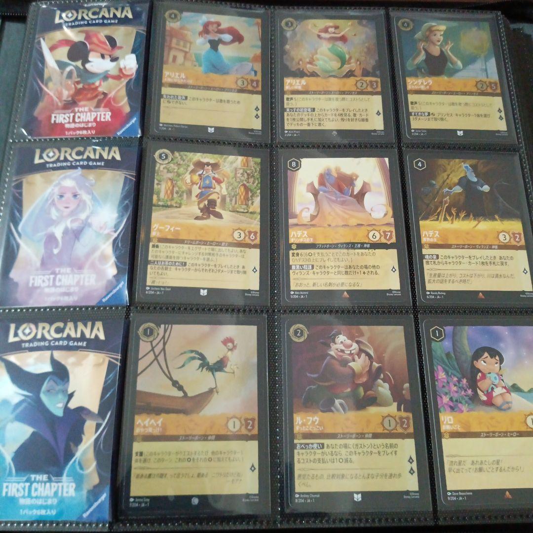 リ*ウ様 ディズニー　ロルカナ　204種　コンプリート