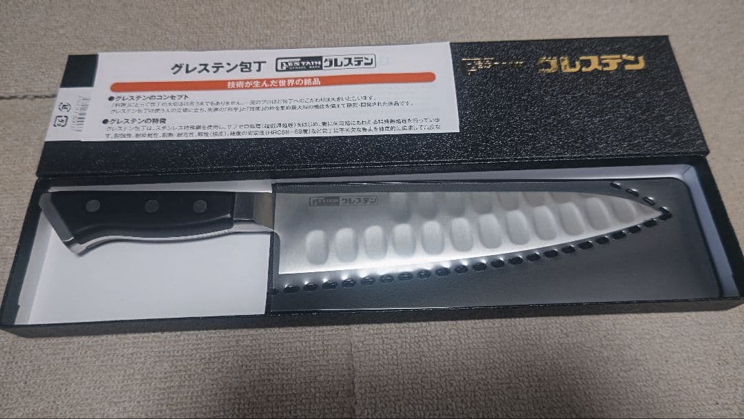 M*9様 グレステン Tタイプ 牛刀 721TK 21cm