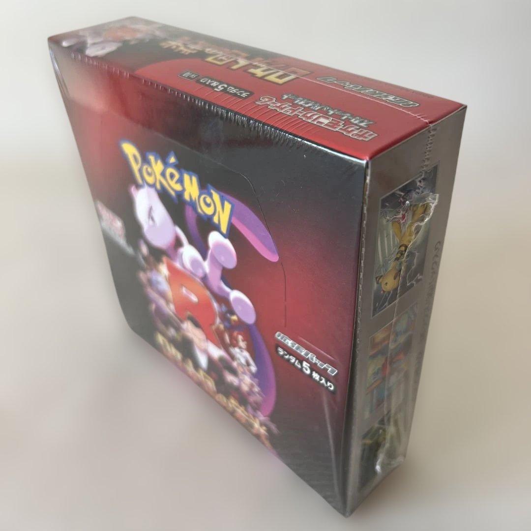 ポケモンカードゲーム ロケット団の栄光 シュリンク付き 未開封 1BOX