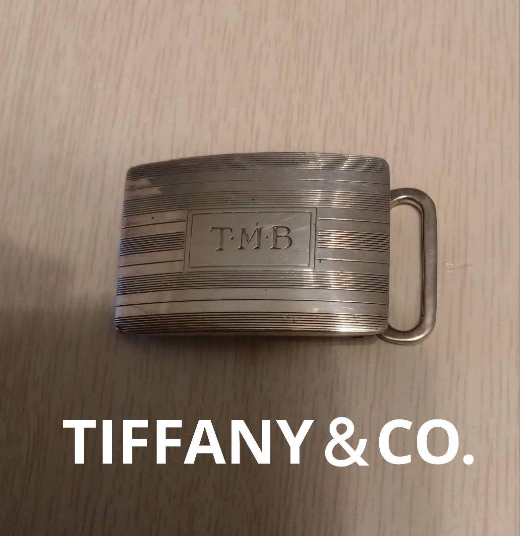 TIFFANY　 ベルトバックル　SILVER925