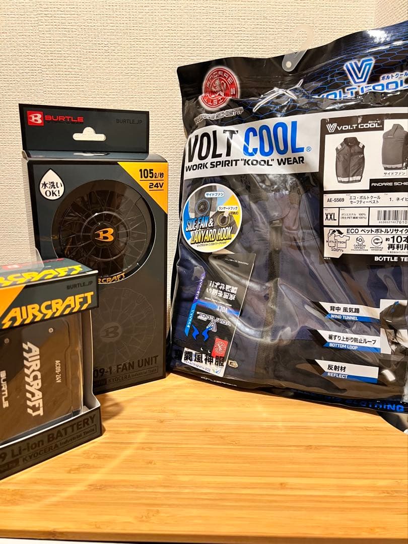 新品未使 VOLT COOL × BURTLE AIRCRAFT 空調服セット