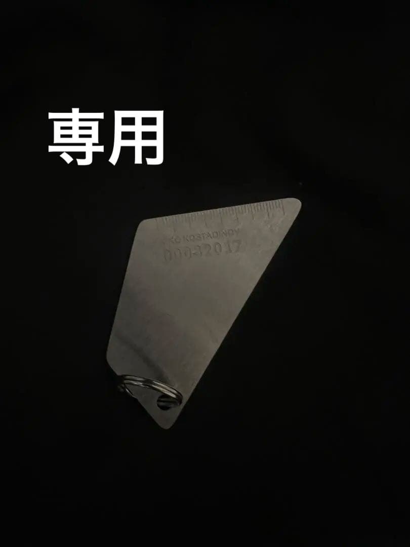 【専用】Kiko kostadinov キーホルダー