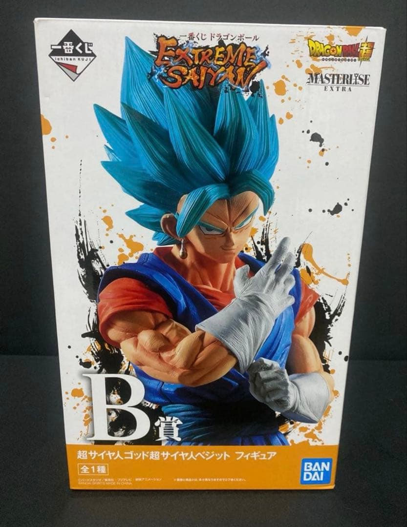 EXTREME SAIYAN ベジット 一番くじ B賞
