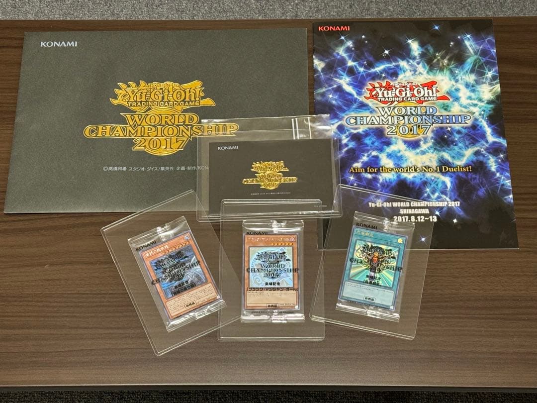 ［51］遊戯王　WCS2017 封筒セット＋リーフレット【カード3点未開封】 WCS2017 死者蘇生(未開封)〈2017-JPP03〉 | 福福トレカ 遊戯王専門店
