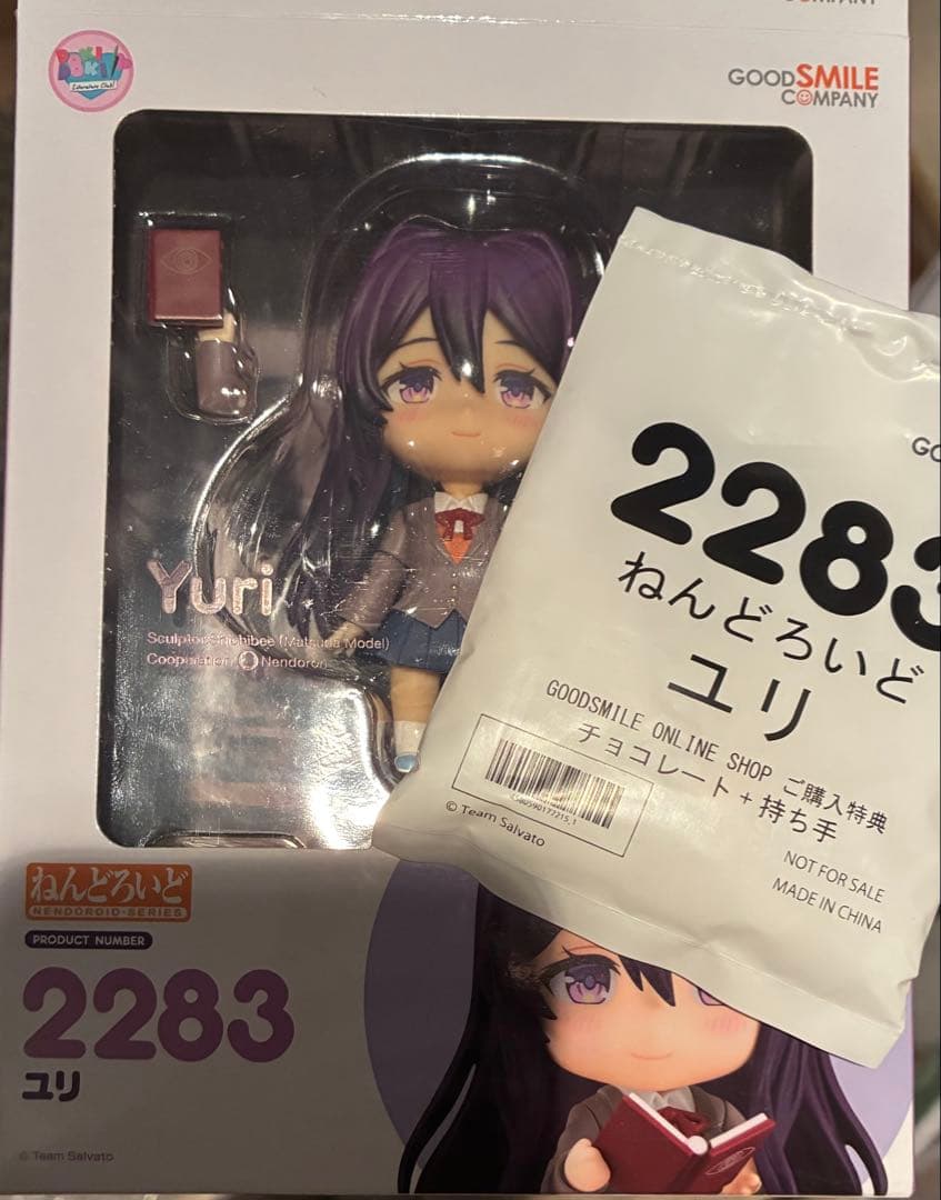ねんどろいど ユリ　ドキドキ文芸部　2283 特典付き