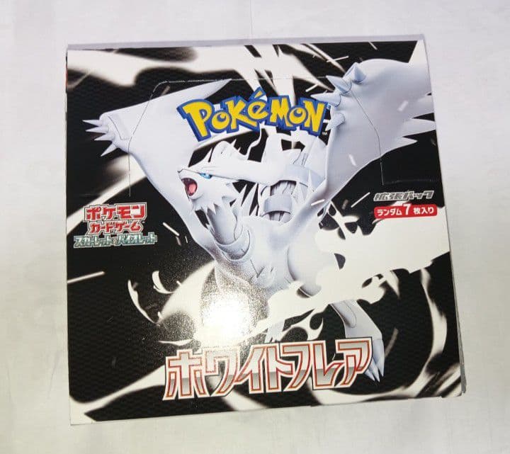 未開封 ポケモンカードゲーム パックホワイトフレアBOX シュリンク無し スカーレット＆バイオレット 拡張パック ホワイトフレア (シュリンク未