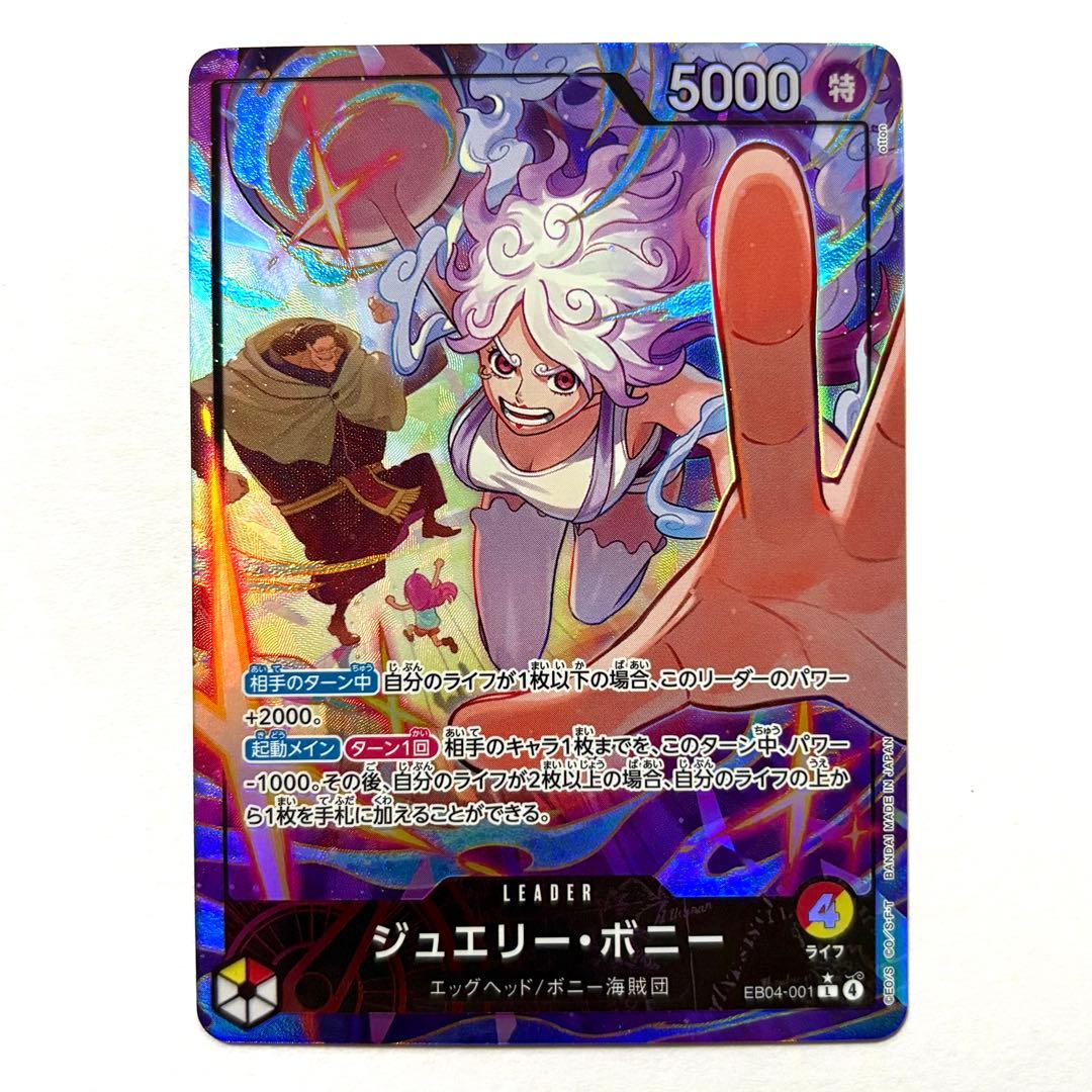 極美品】ジュエリー・ボニー リーダーパラレル {L} EB04-001 - メルカリ