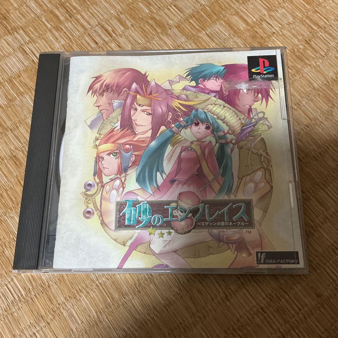 弟様 リクエスト 2点 まとめ商品 - メルカリ