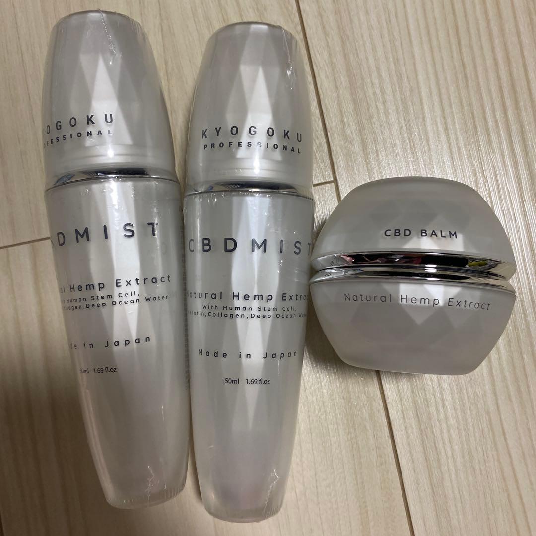 京極CBD MIST（2本） & BALM セット