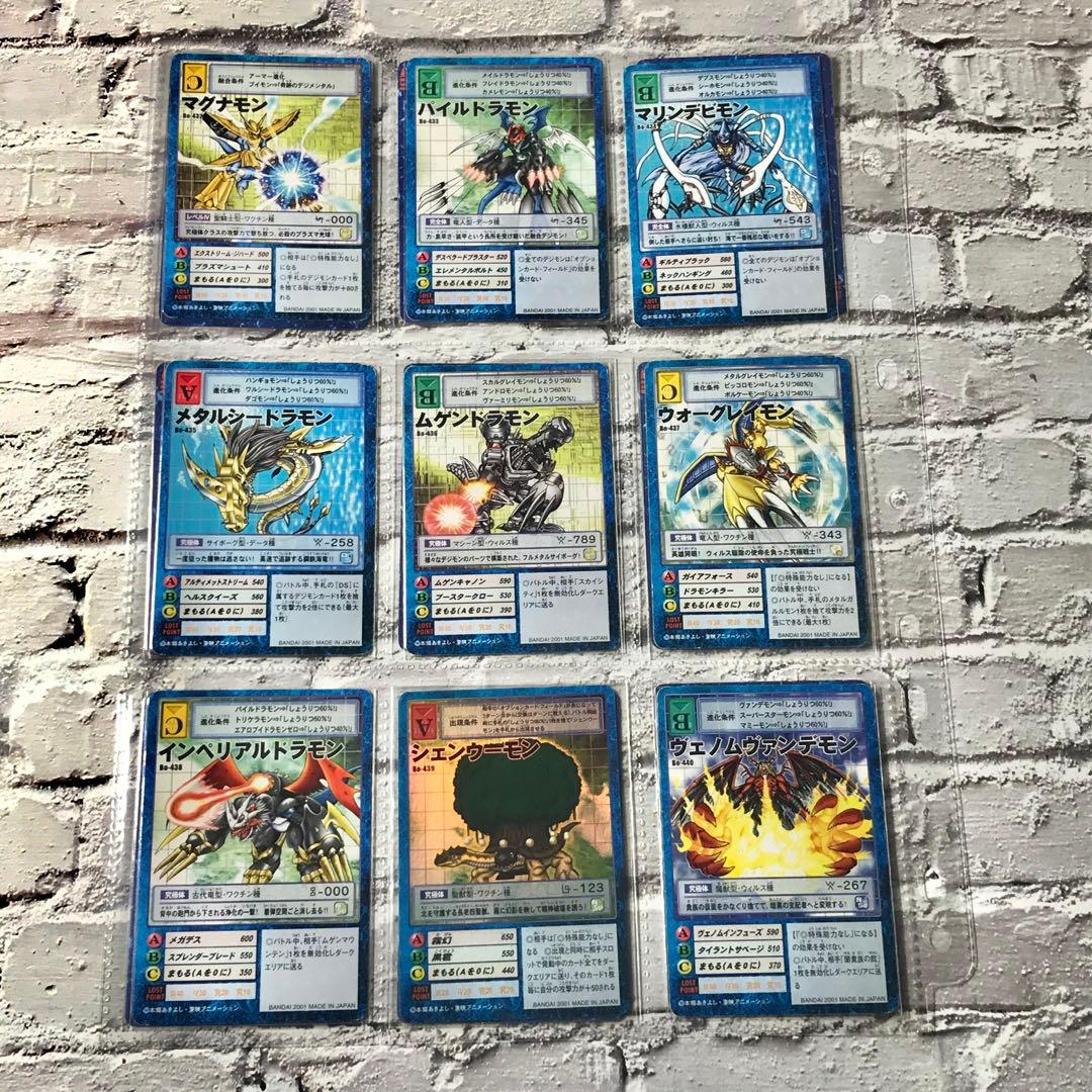 バラ売り相談可能【ブースター9 デジモン大人買いセット】【oka