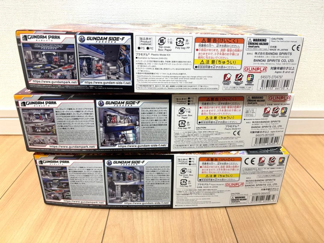 ガンダムベース限定】HG アクシズ・ショック 3点セット - メルカリ