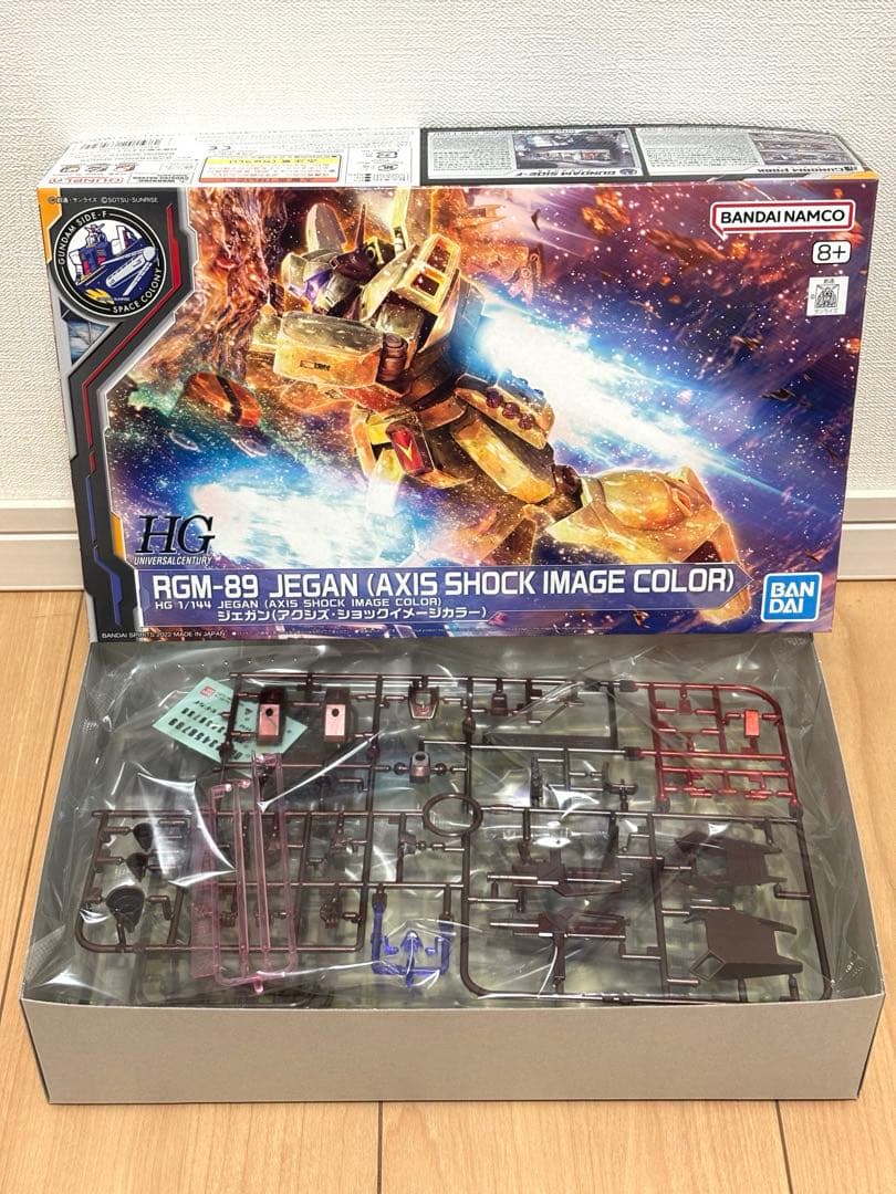 ガンダムベース限定】HG アクシズ・ショック 3点セット - メルカリ