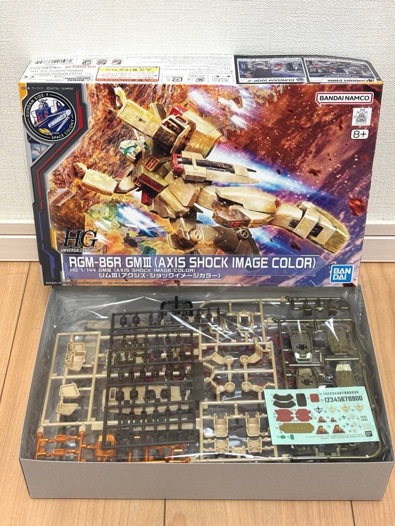 ガンダムベース限定】HG アクシズ・ショック 3点セット - メルカリ