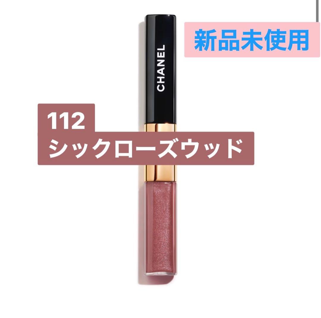 ルルージュ デュオウルトラトゥニュ　112 シックローズウッド　新品未使用