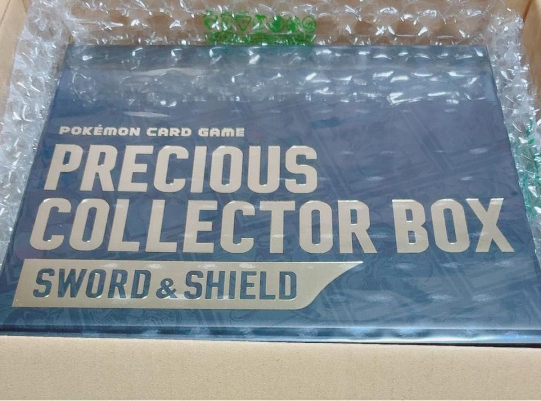 ポケモンカードゲーム ソード&シールド プレシャス コレクターボックス ポケカ】高級感溢れた「プレシャス コレクターボックス ソード