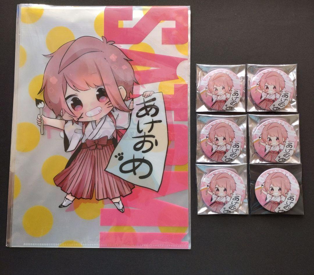 すとぷり さとみ さとはぴ！~新年早々すいません~ 缶バッジ クリア