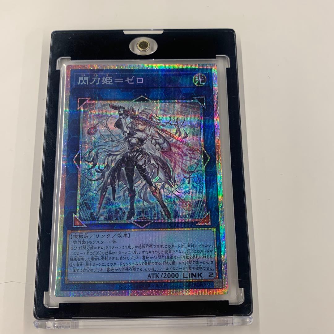日本版　遊戯王　閃刀姫-ゼロ　プリズマティックシークレットレア　プリシク