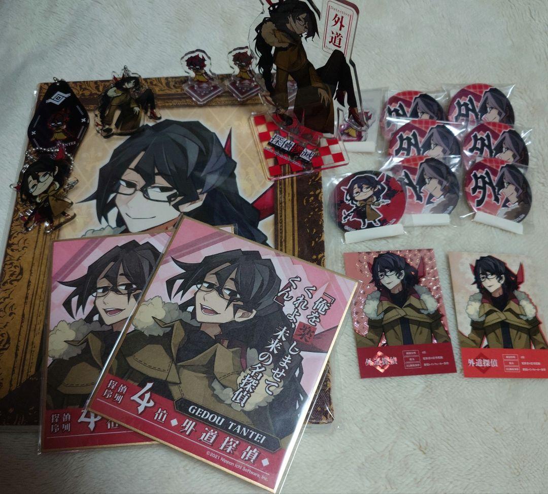 探偵撲滅　外道探偵 DMM セット