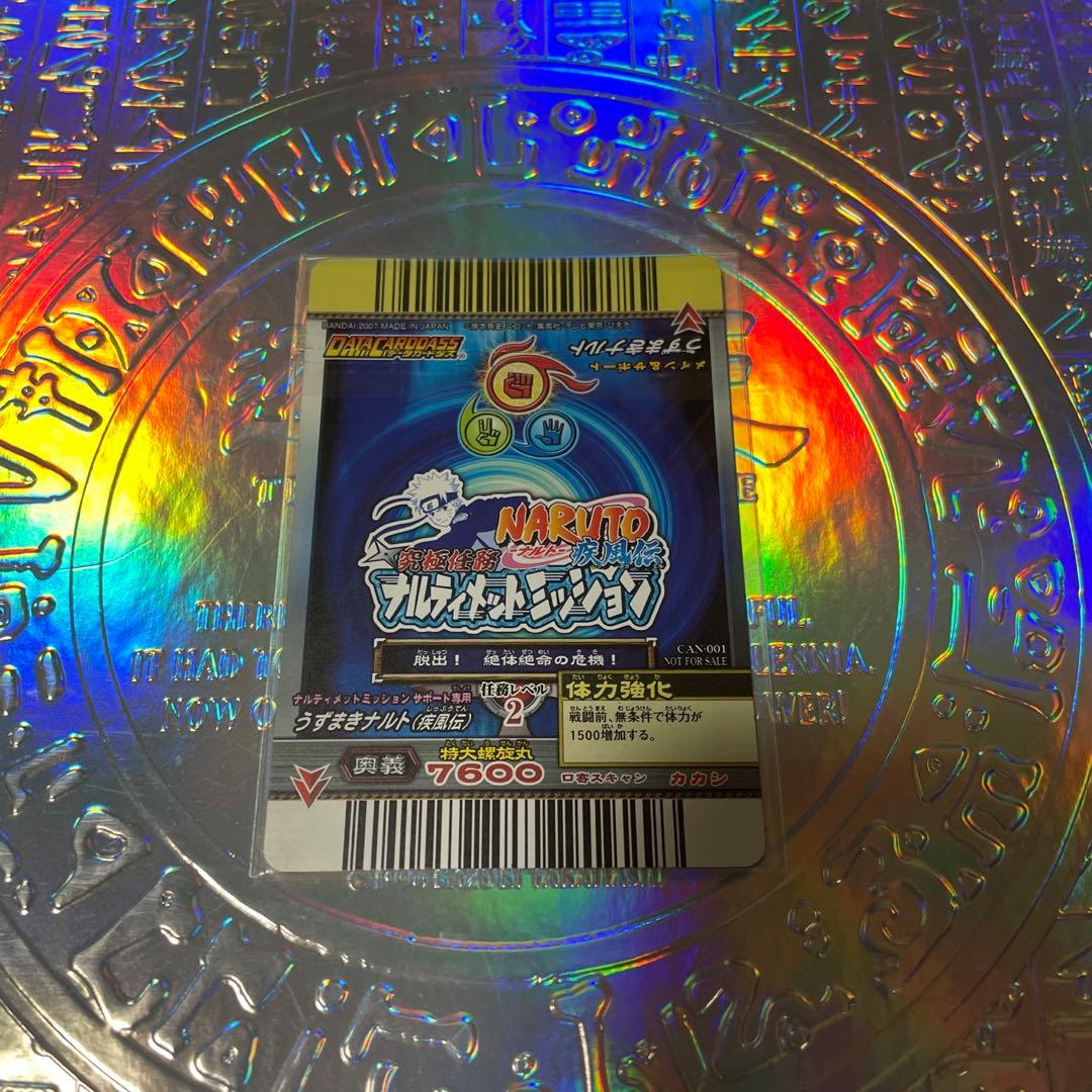 ナルティメットミッション プロモ うずまきナルト CAN-001 - メルカリ