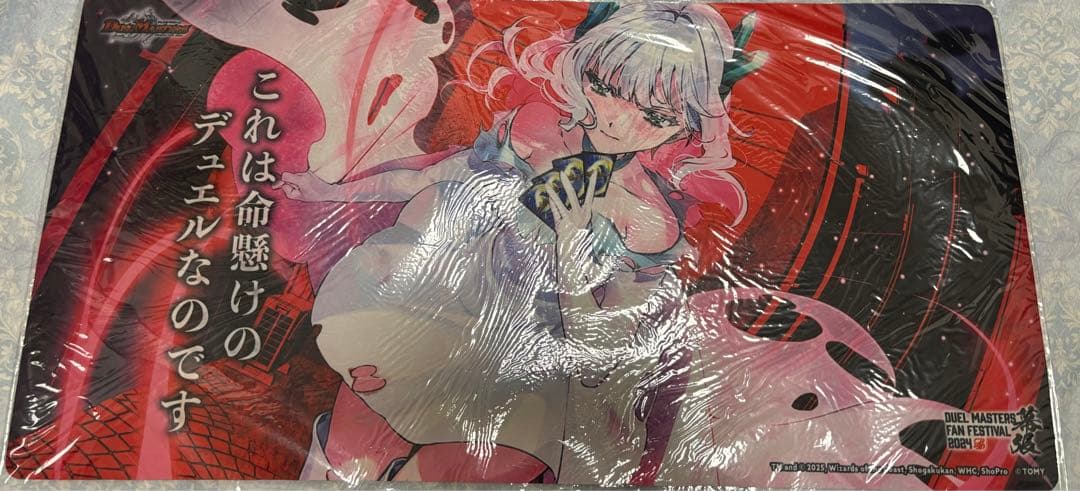 これは命懸けのデュエルなのです　プレイマット　1枚