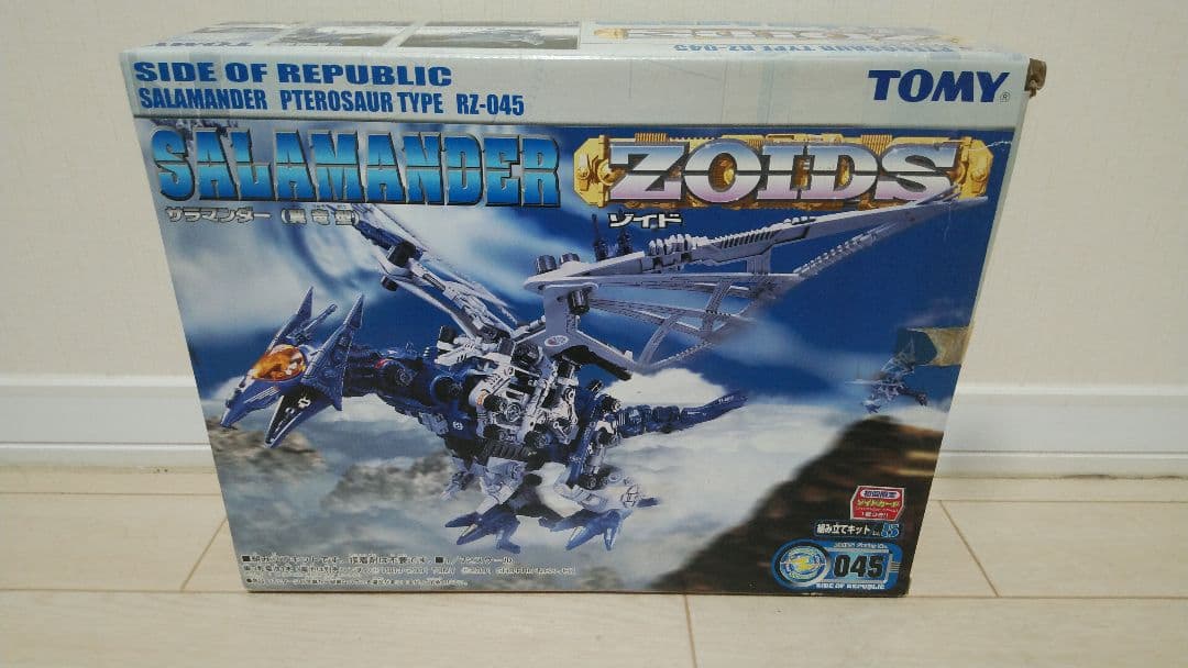 ZOIDS ゾイド　サラマンダー　未開封　045
