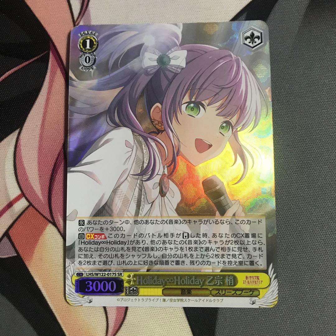 ヴァイスシュヴァルツ - メルカリ