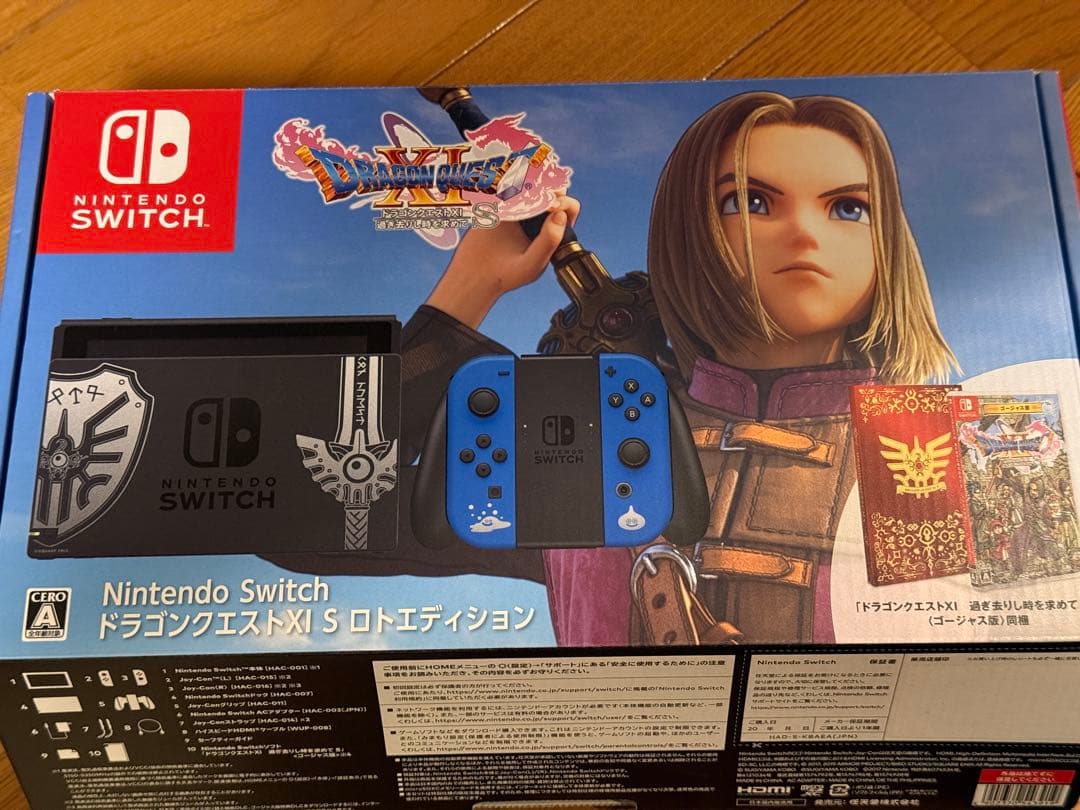Switch ドラゴンクエストXI エディション【ソフト、USBケーブルなし】