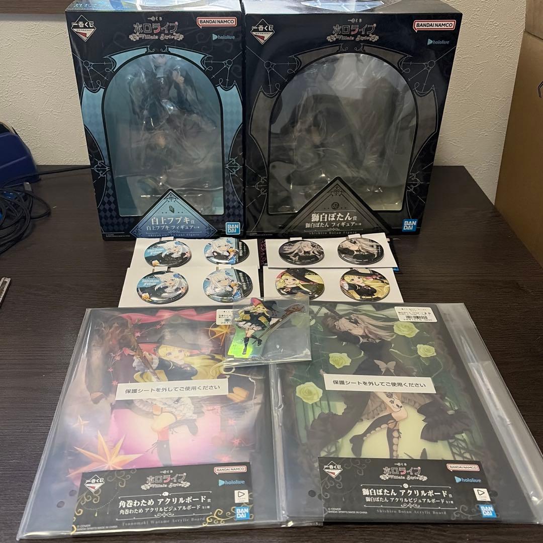 一番くじ　ホロライブ　白上フブキ　獅白ぼたん　フィギュア　他