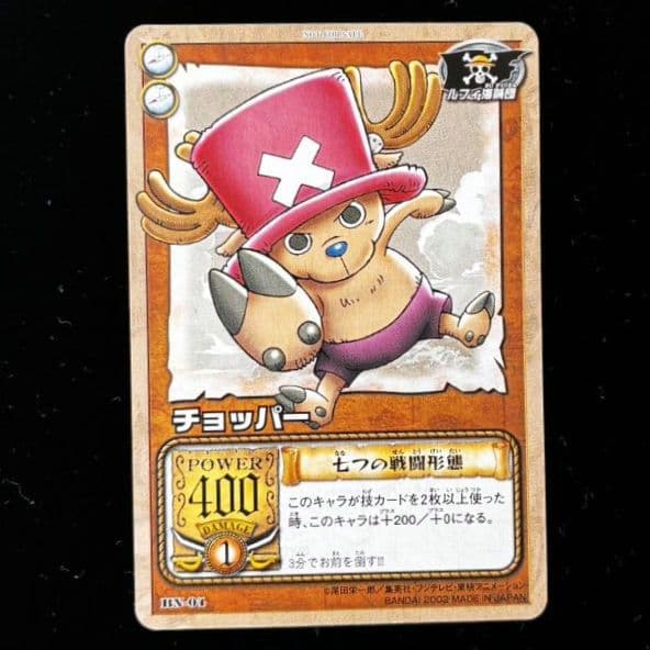 大会プロモ チョッパー② 旧ワンピースカード トニートニー・チョッパー【プロモ】《黄》 最強ジャンプ2月号版P-089