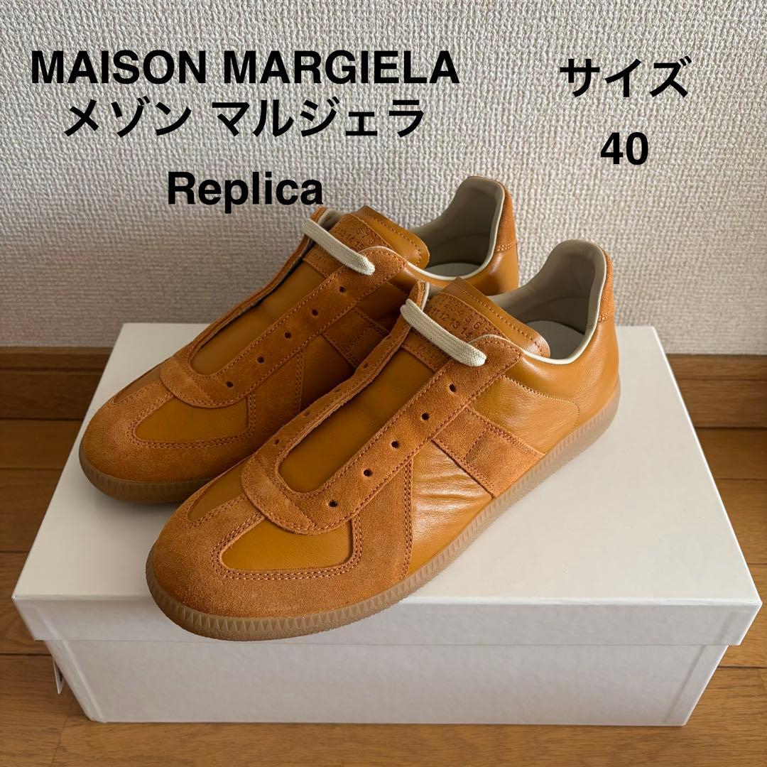 MAISONMARGIELAメゾンマルジェラジャーマントレーナー40