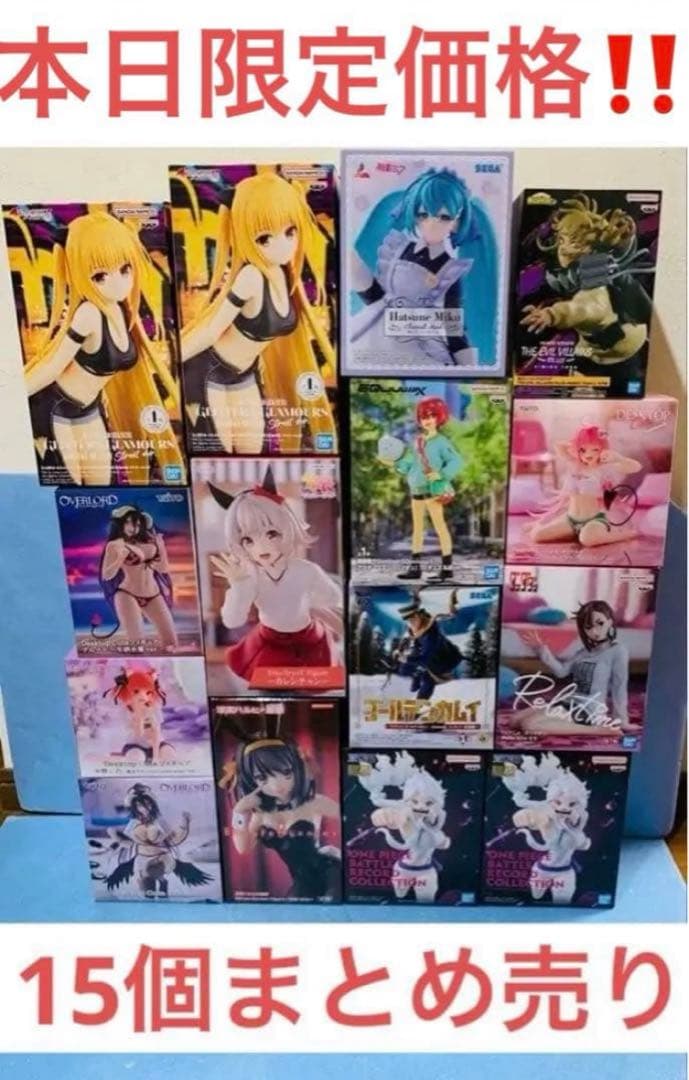 美少女フィギュアまとめ売り15個