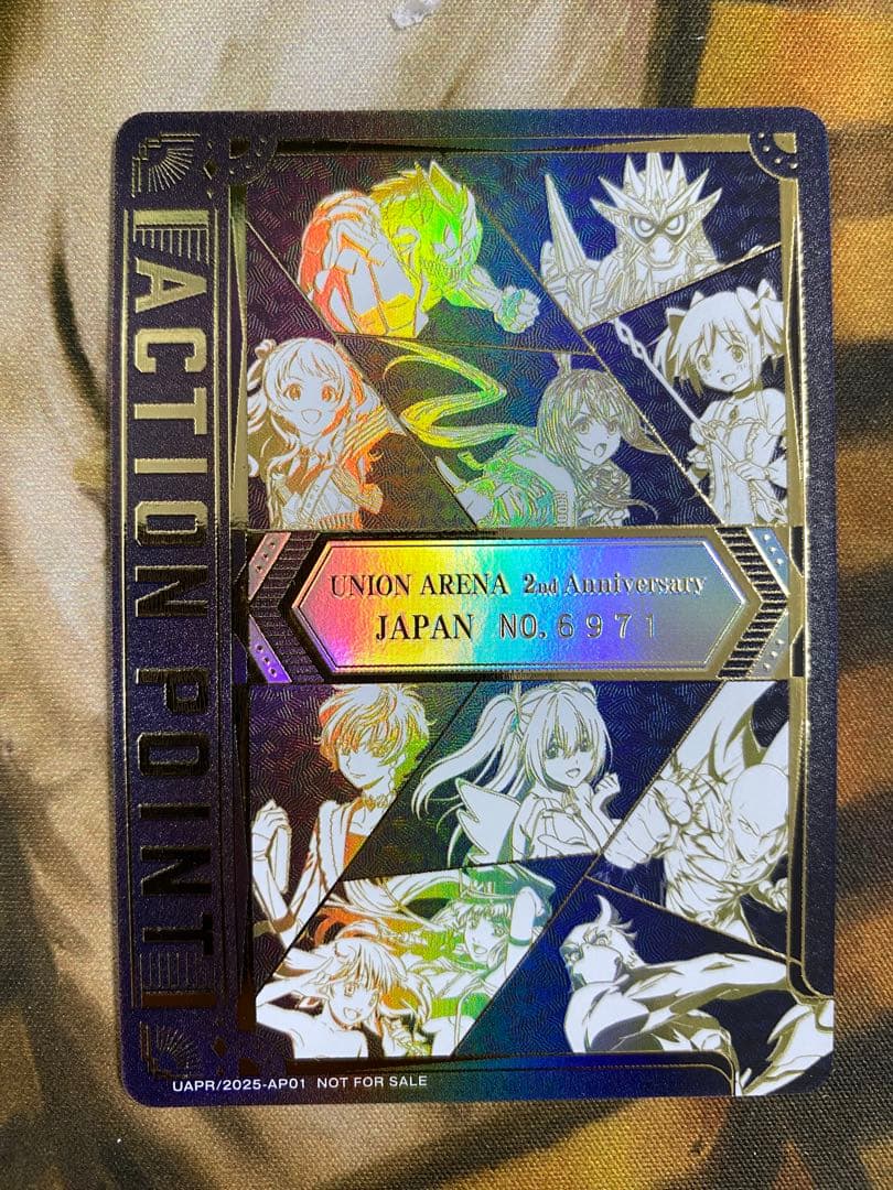 ユニオンアリーナ 2周年 シリアル アクションポイント AP ユニアリ