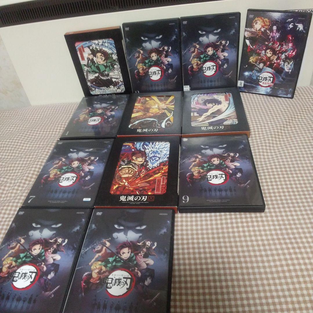 鬼滅の刃DVD 1期立志編全巻&劇場版鬼滅の刃【無限列車編】12巻セット