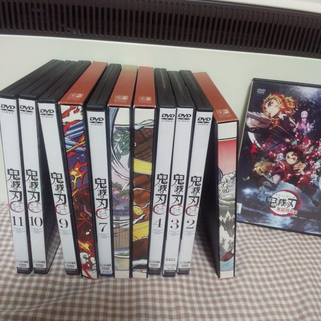 鬼滅の刃DVD 1期立志編全巻&劇場版鬼滅の刃【無限列車編】12巻セット